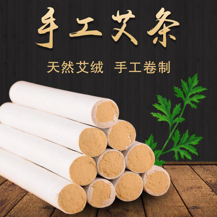 艾草葉艾灸肚臍得話，會(huì)有什么功效呢?